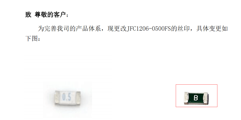 一次性貼片保險(xiǎn)絲