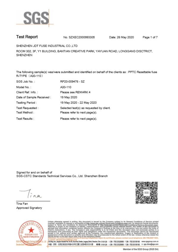插件保險絲SGS報告1