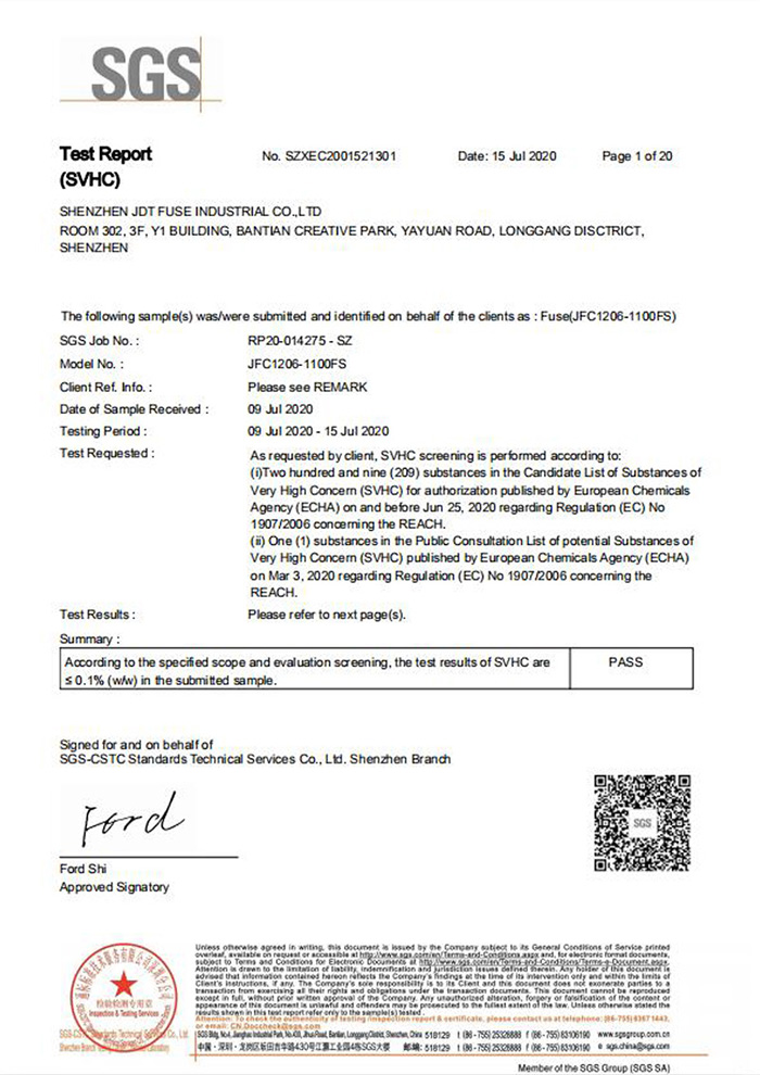 一次性保險絲REACH認證1